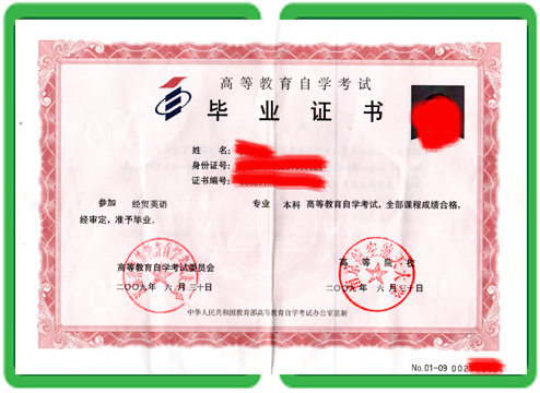 专业证书制作流程真的可靠吗?