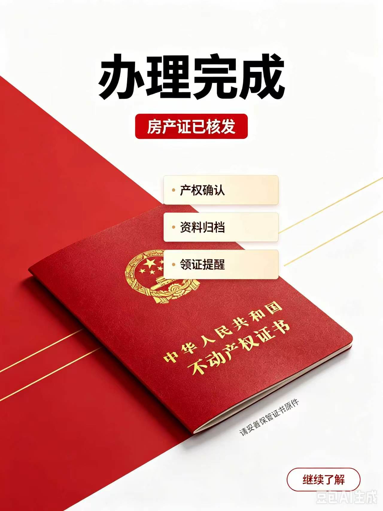 专业证书制作教程背后的真相,多数人不知道
