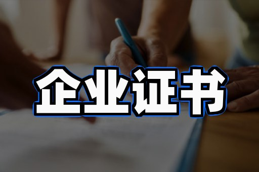 专业证书制作教程背后的真相,多数人不知道